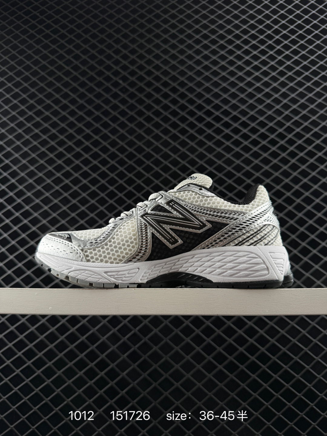 New Balance ML860 V2